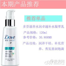 夏季頭發護理指南 精選產品，輕松告別干枯分叉