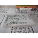 冰淞國學經典 傳承文化精髓，助力經典教育推廣