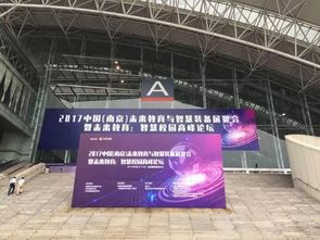 德教仁海攜貝貝國學亮相未來教育展 以產(chǎn)品力詮釋國學教育新篇