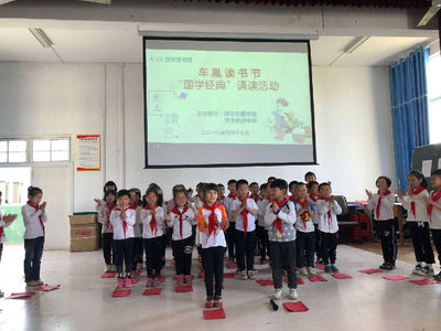 傳承千年文脈，津市市圖書館國學教育推廣活動動態