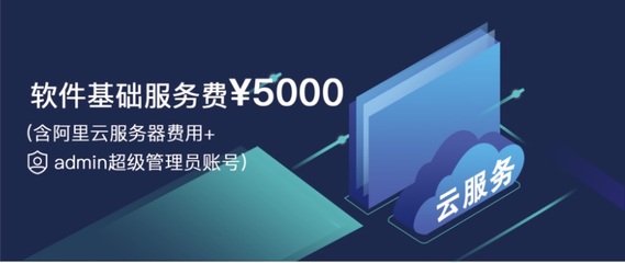 譜木云木材進銷存軟件價格解析 靈活滿足不同企業(yè)需求